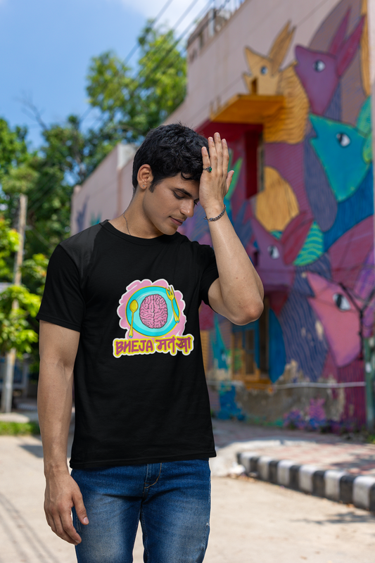 Unisex Classic Crew T-Shirt